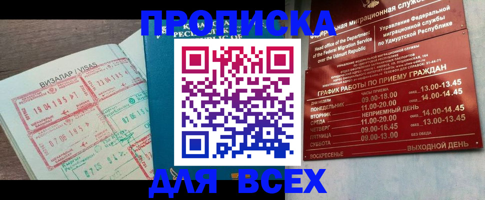 временная регистрация поиск в Малоярославце