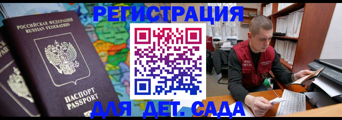 временная регистрация адрес в Малоярославце