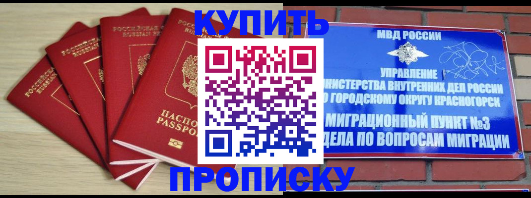 временная регистрация для всех в Малоярославце